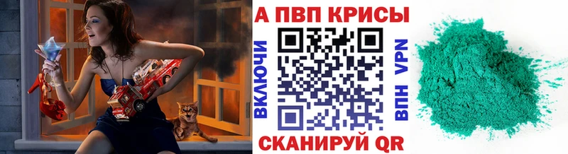 Купить наркоту Мариинск мега   МЕТАДОН  Мефедрон  А ПВП  Конопля 