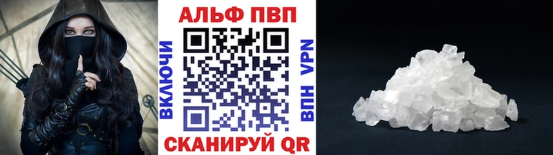 Альфа ПВП Мариинск
