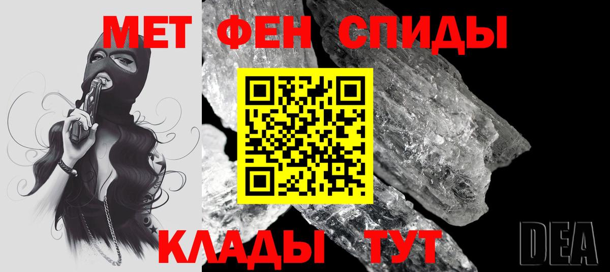 Амфетамин 98% Мариинск