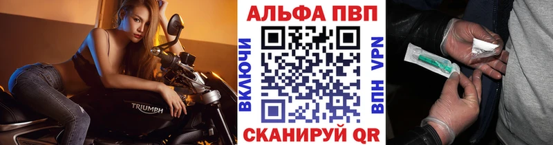 KRAKEN как войти Мариинск Альфа ПВП Соль закладки