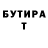 АМФЕТАМИН VHQ Roman Vakeryna