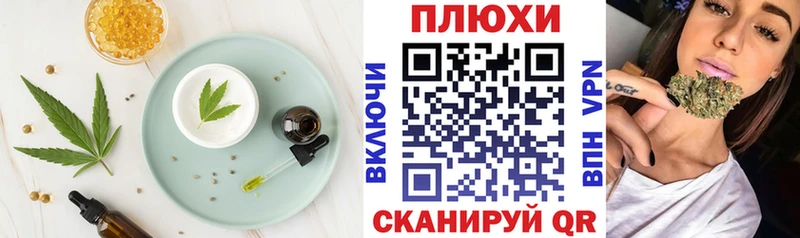 mega вход  Мариинск  Еда ТГК марихуана  где найти  