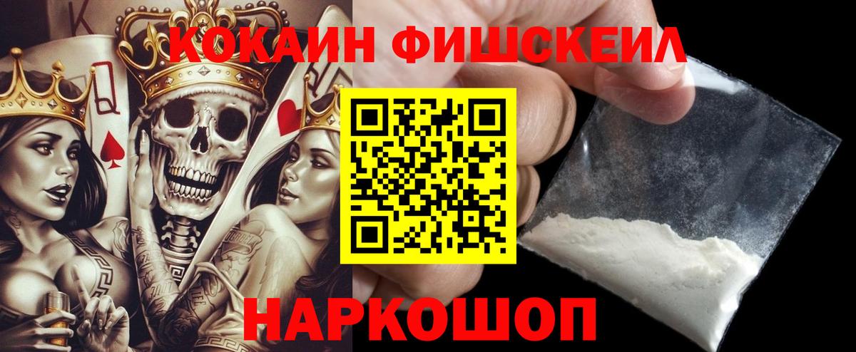 Кокаин 98%  Мариинск 