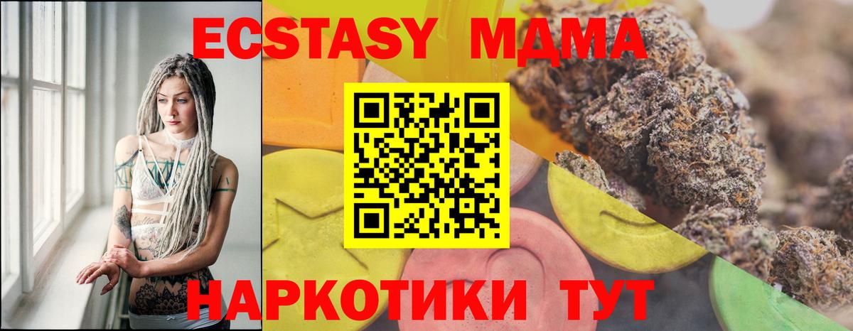 Ecstasy louis Vuitton Мариинск