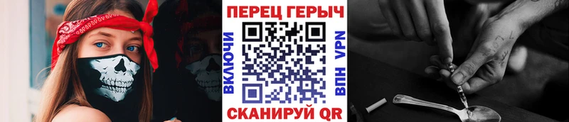 кракен маркетплейс Мариинск ГЕРОИН белый