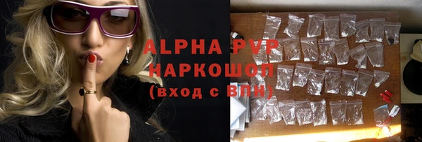 прущие крисы Сясьстрой