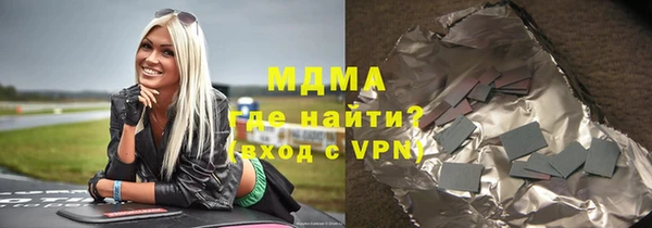 прущий лед Волосово