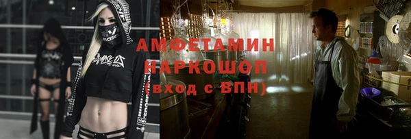 прущий лед Волосово