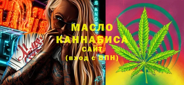 mdma Волоколамск