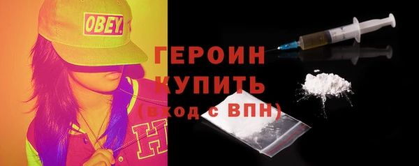 mdma Волоколамск