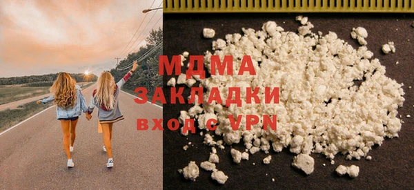 мефедрон Тавда
