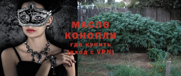 mdma Волоколамск