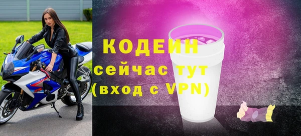 прущие крисы Сясьстрой