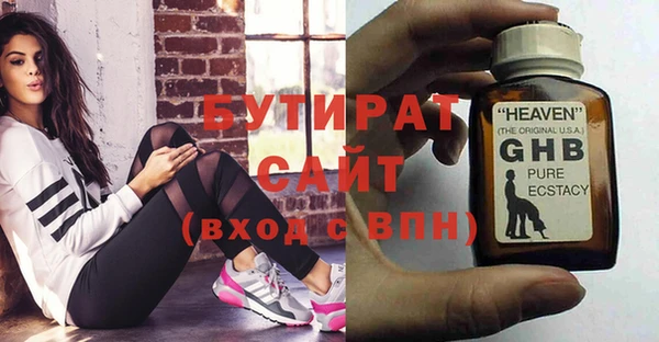 соль ск Володарск
