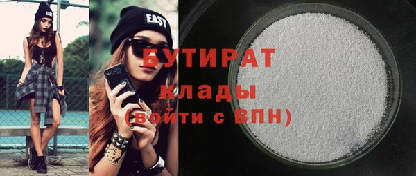 mdma Волоколамск