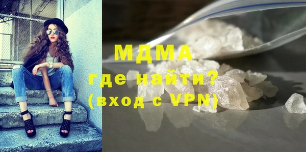 соль ск Володарск