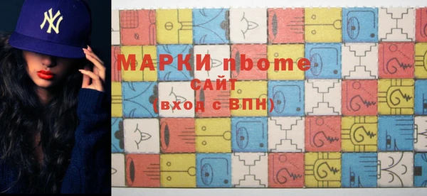 мефедрон Тавда