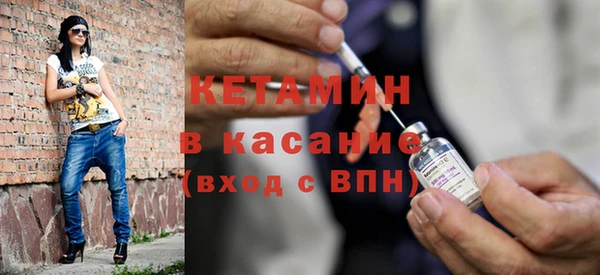 прущий лед Волосово