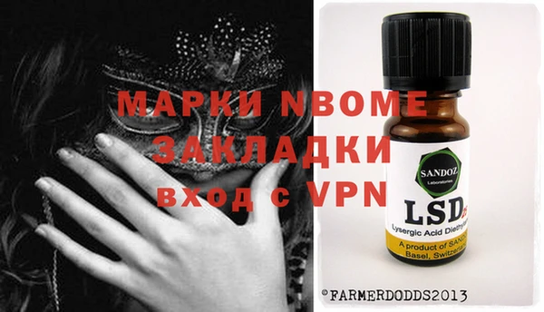 прущий лед Волосово