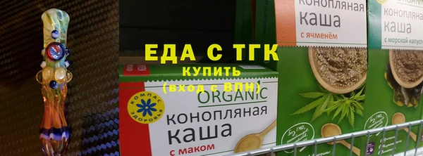 мефедрон Тавда