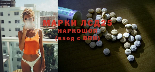 прущий лед Волосово