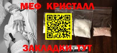 бутик Бийск