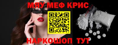 амф Гусиноозёрск