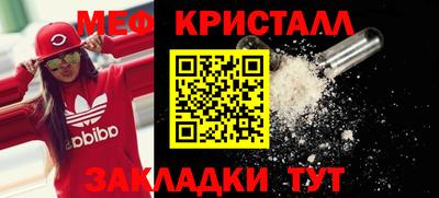 амф Гусиноозёрск