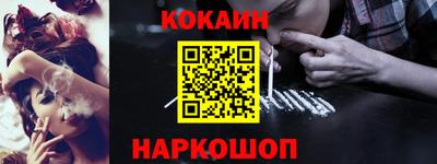COCAINE Гусь-Хрустальный