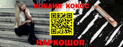 кокаин VHQ Беслан