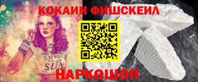 кокаин VHQ Беслан