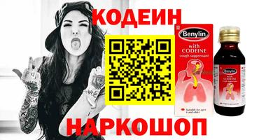 каннабис Балахна