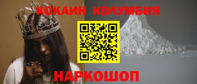 амф Гусиноозёрск