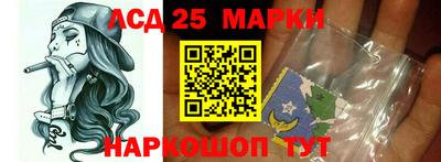 амф Гусиноозёрск