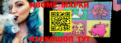 амф Гусиноозёрск