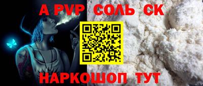 амф Гусиноозёрск