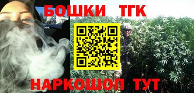 бутик Бийск