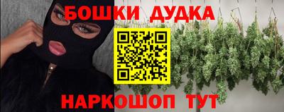COCAINE Гусь-Хрустальный