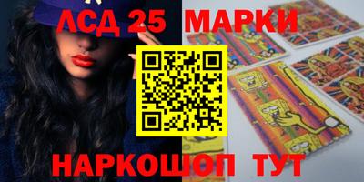 амф Гусиноозёрск