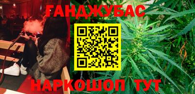 амф Гусиноозёрск