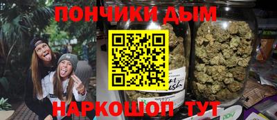 бутик Бийск