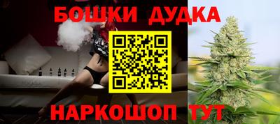 COCAINE Гусь-Хрустальный