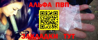 бутик Бийск