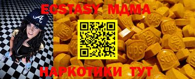 мдпв Гусев