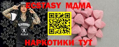 мдпв Гусев
