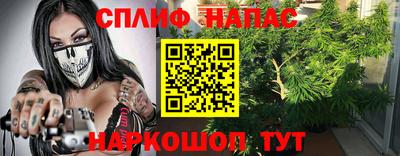 кокаин VHQ Беслан