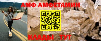 амф Гусиноозёрск