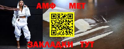 амф Гусиноозёрск