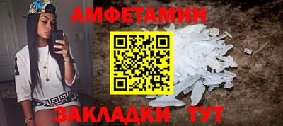 COCAINE Гусь-Хрустальный
