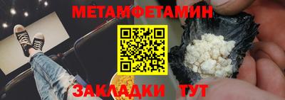 хмурый Берёзовский